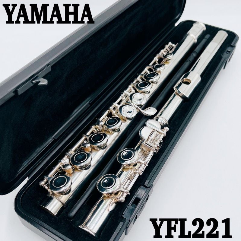 美品】YAMAHA YFL221 ヤマハフルート YFL-221 後期モデル ハードケース