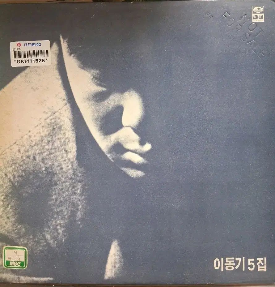 ムーバー LP 87 初年度 5 家 NOT FOR MINT