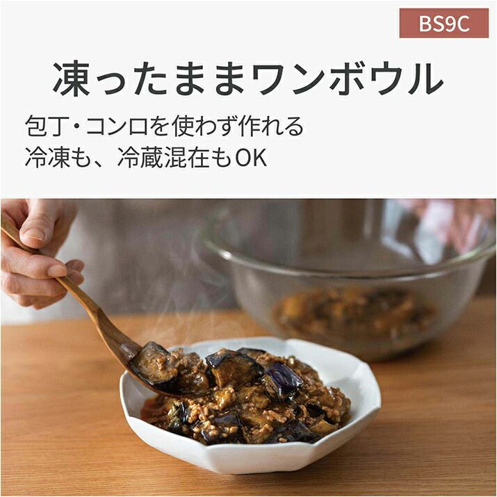  パナソニック 30 L スチームオーブンレンジ ビストロ Bistro 2段調理 NE BS 9 C K ブラック スチームレンジ オーブンレンジ 電子レンジ オーブン