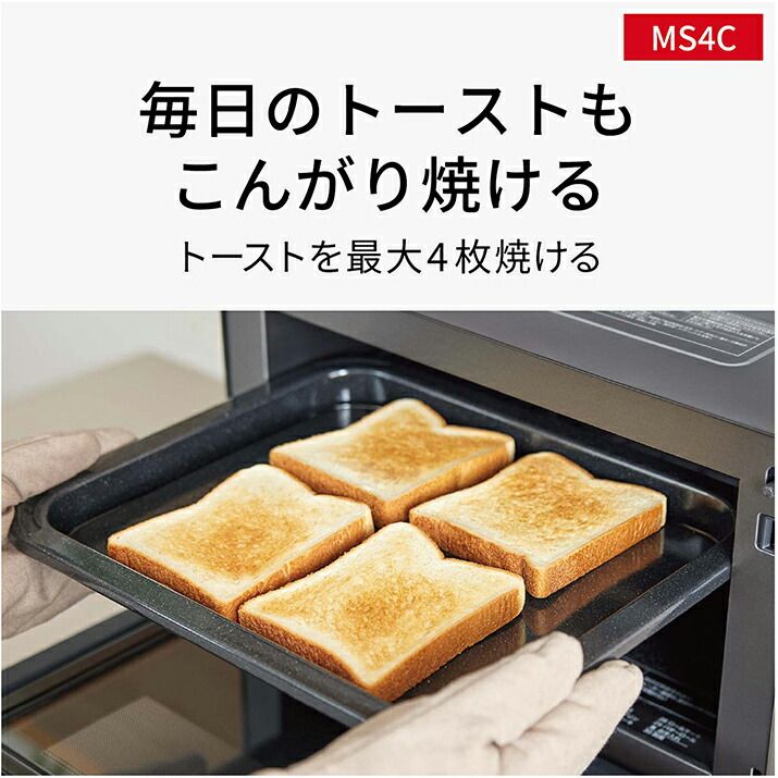 オーブンレンジ