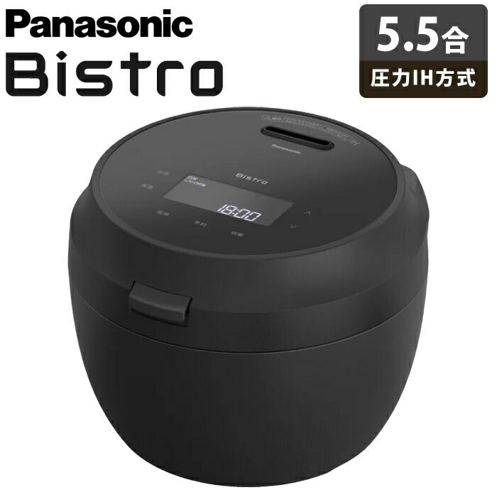 パナソニック 炊飯器 5 5合炊き 圧力IH炊飯器 ビストロ匠技AI 可変圧力IHジャー炊飯器 SR W 10 BB K ブラック 保温 五合炊き エコ 0 5～5 5合 省時間 軽量