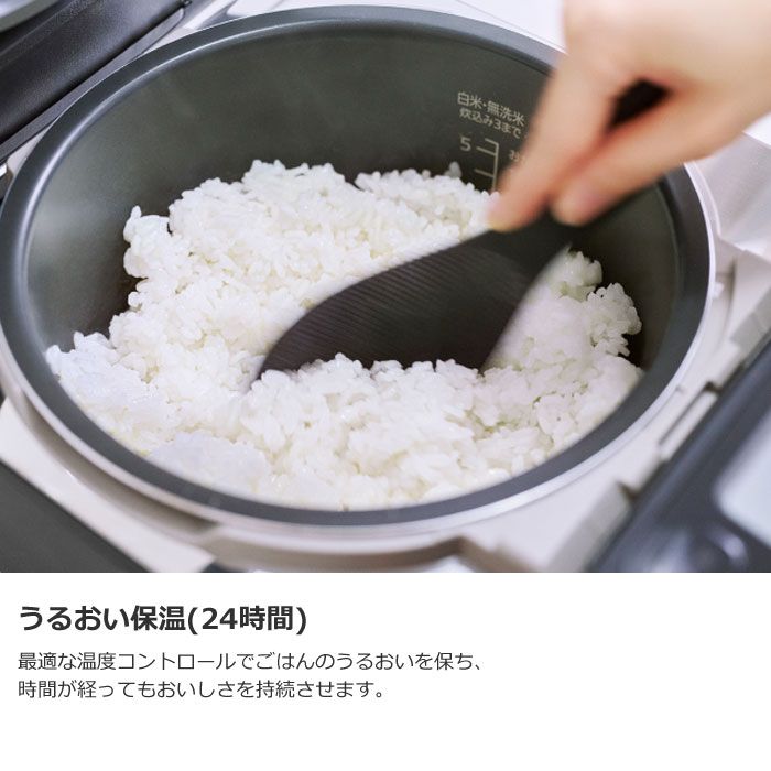 ブラック エコ炊飯