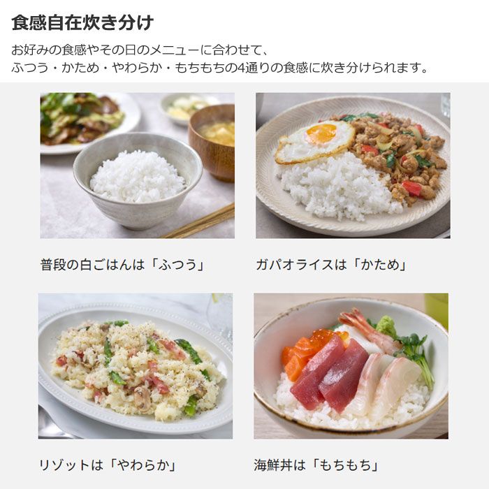 圧力IH炊飯器 おどり炊き