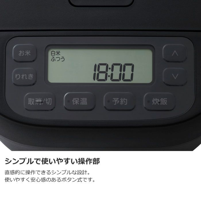 おどり炊き 可変圧力IHジャー炊飯器