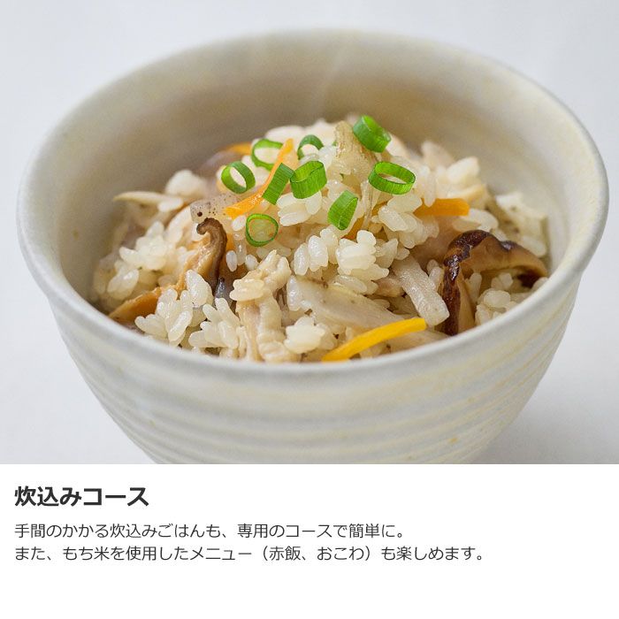 5合炊き 圧力IH炊飯器