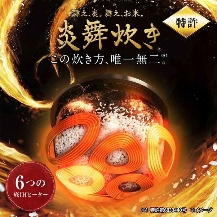 圧力IHタイプ NW