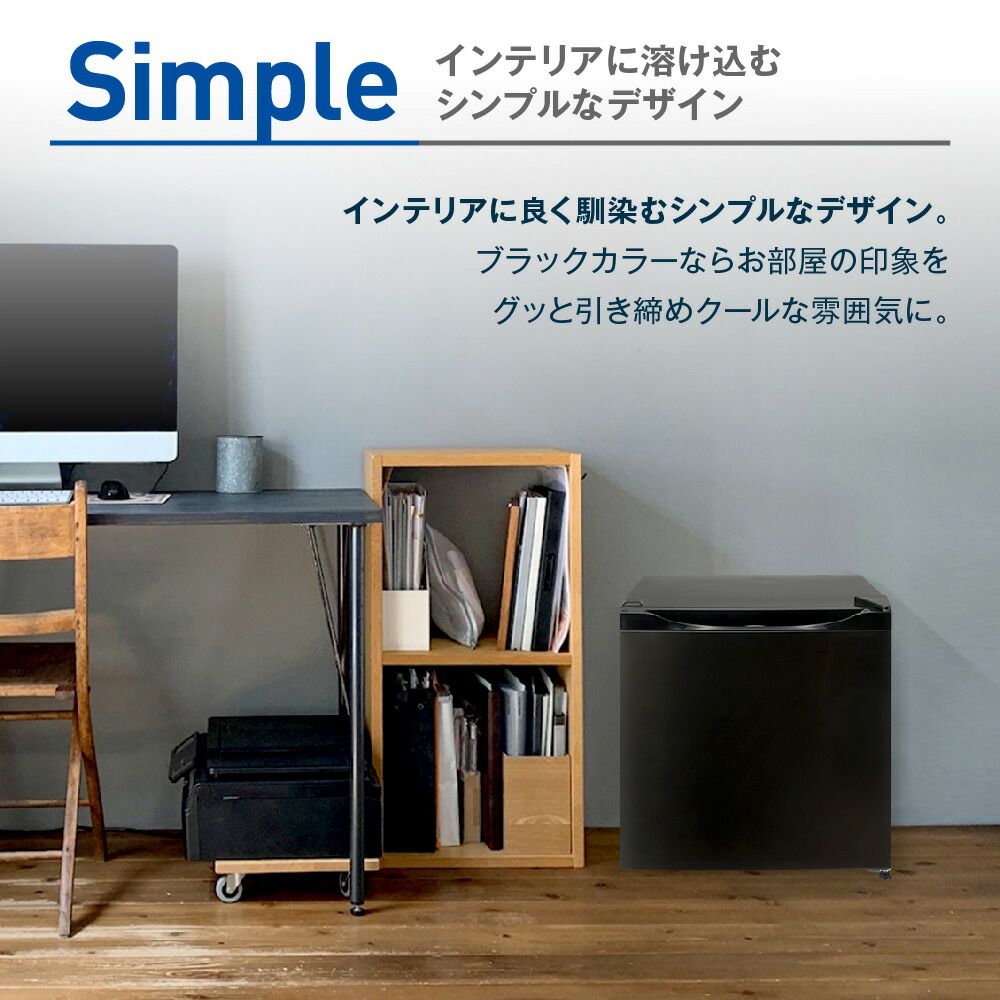 新品】マクスゼン 31L 1ドア 右開き 冷凍庫 冷蔵モード搭載