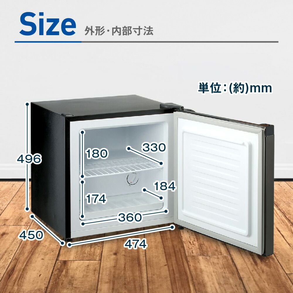 [専用出品]m.n 新品】マクスゼン 31L 1ドア 右開き 冷凍庫 冷蔵モード搭載