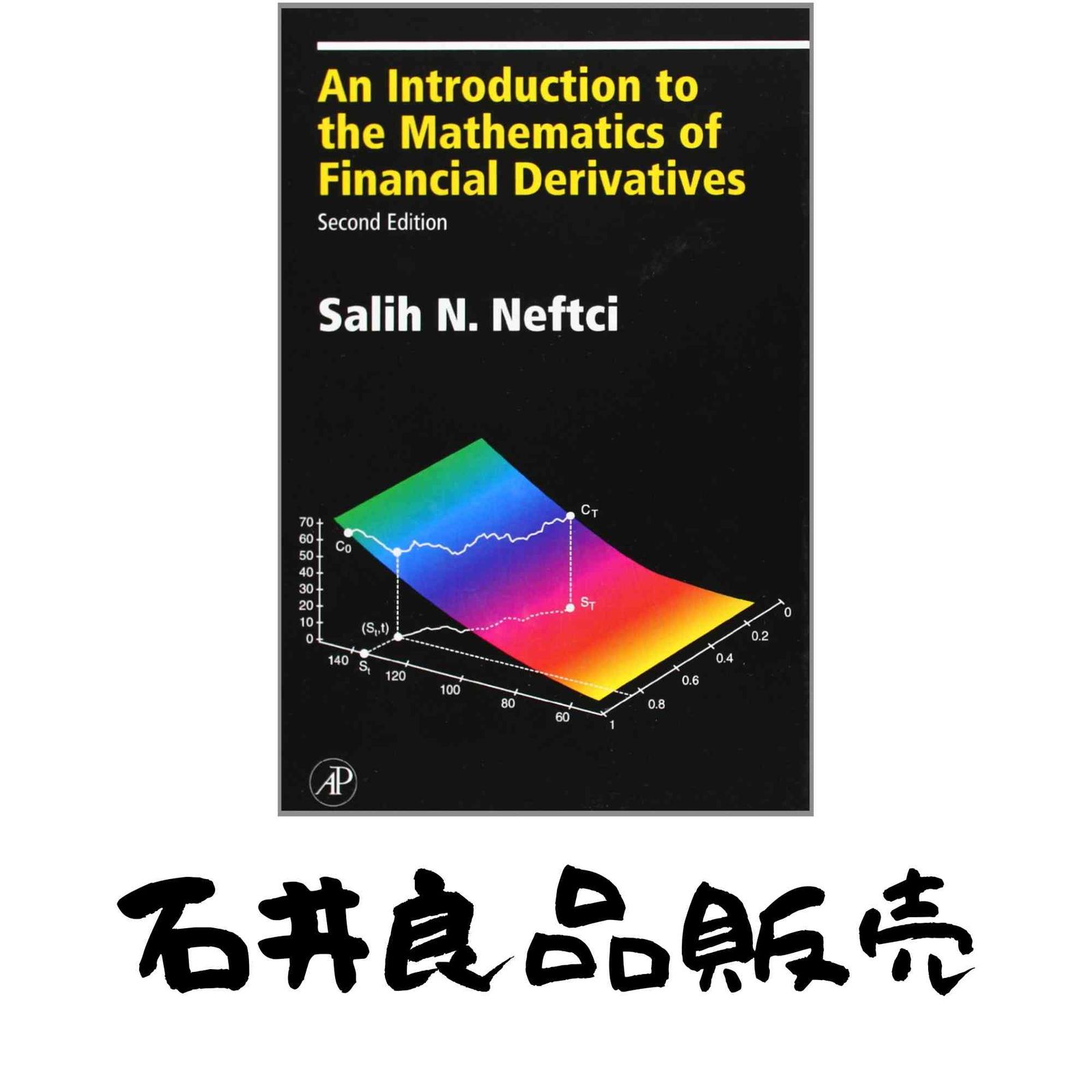 An Introduction to the Mathematics of Financial Derivatives Academic Press Advanced Finance Neftci Salih N