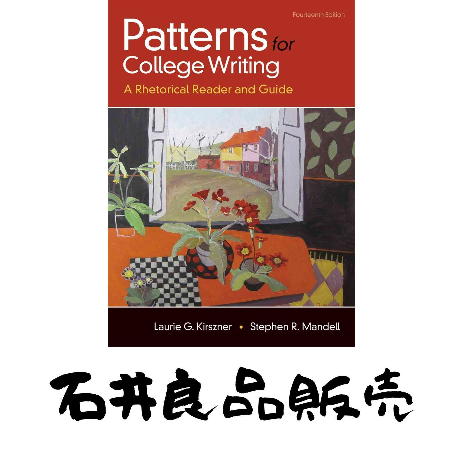 Patterns for College Writing A Rhetorical Reader and Guide Kirszner Laurie G. Mandell Stephen R