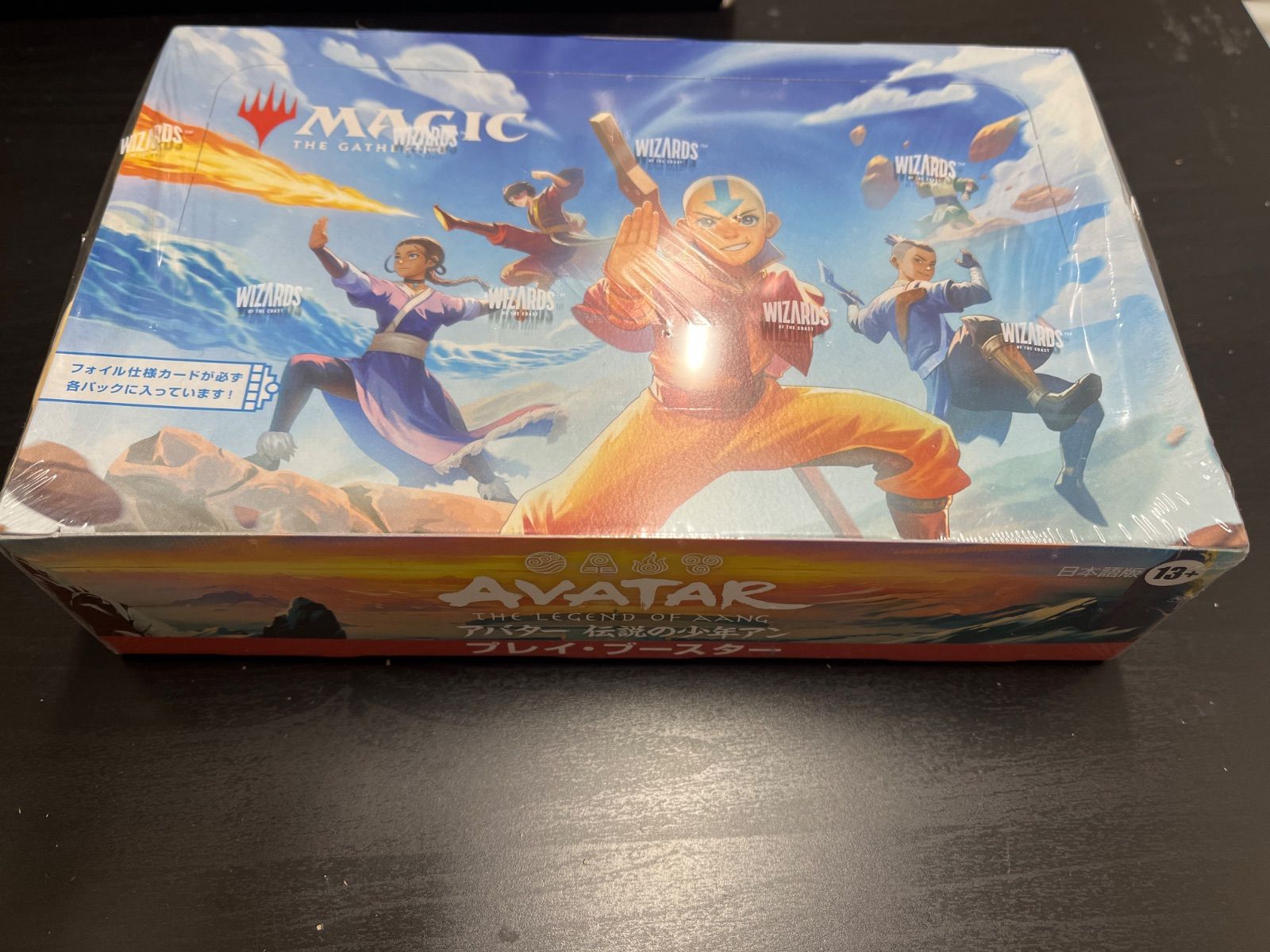 MTG AVATAR アバター 伝説の少年アン プレイブースター 日本語版