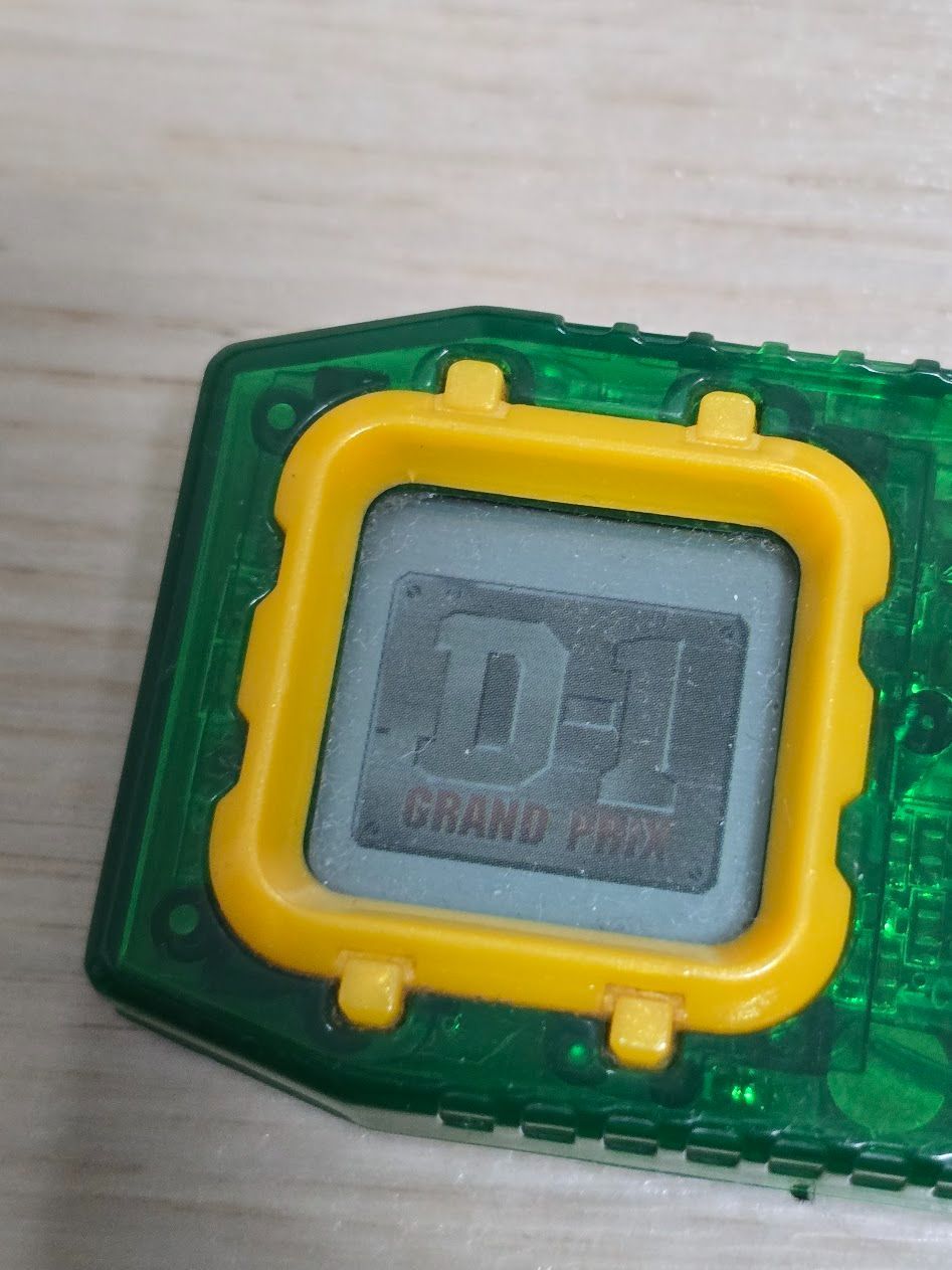 デジモンペンデュラム D-1 Ver 4.5 BANDAI - メルカリ