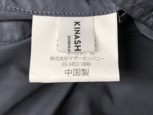 グレー×ブラック