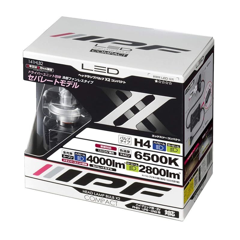 IPF ヘッドライト LED H 4 バルブ 12 V 24 兼用 6500 K セパレートモデル 141 HLB 2 ハイエース など