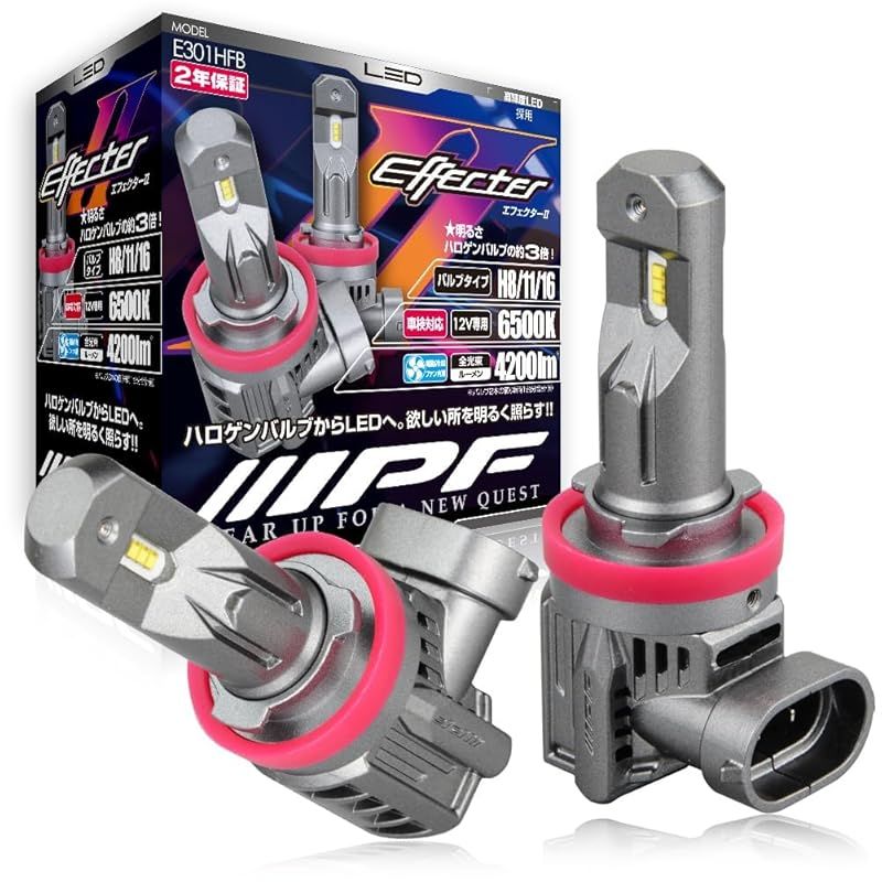 IPF ヘッドライト フォグランプ LED 車用 H 8 11 16 4200 lm 6500 K ホワイト 12 V用 2本入 車検対応 ドライバーユニット一体型 冷却ファン内蔵 ハロゲンサイズ型 取付簡単 後継モデル E 301 HFB
