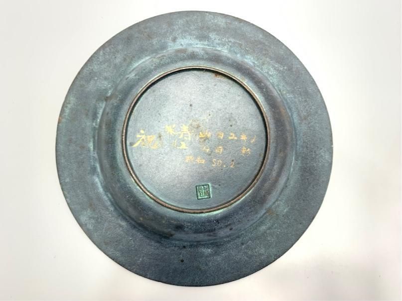 レトロ灰皿 貴重 鉄器 博堂 灰皿 菊桐 骨董 ヴィンテージ アンティーク