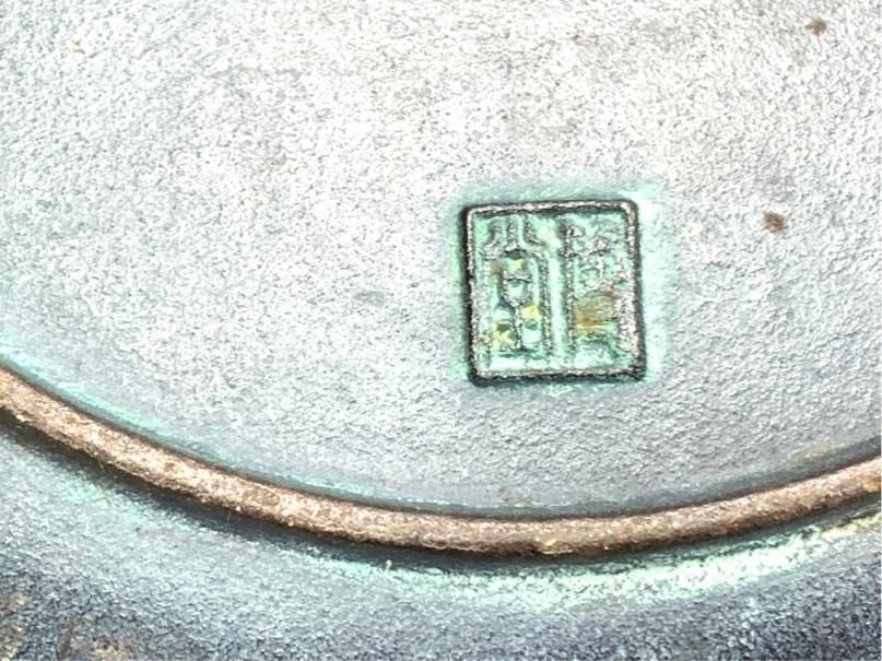 灰皿　骨董品 レトロ灰皿 貴重 鉄器 博堂 灰皿 菊桐 骨董 ヴィンテージ アンティーク