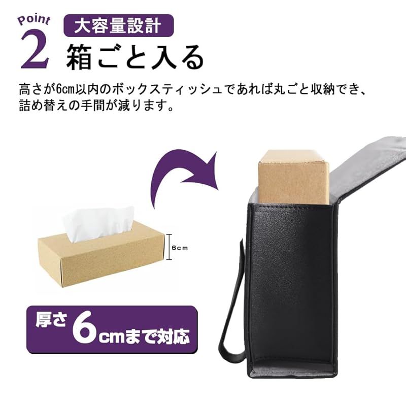 SAWAKAKI 日産 エクストレイル に専用設計 ティッシュケース