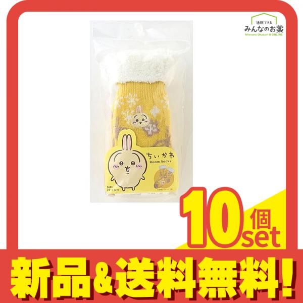 ちいかわ モコモコルームソックス うさぎ 1足入 10個セット