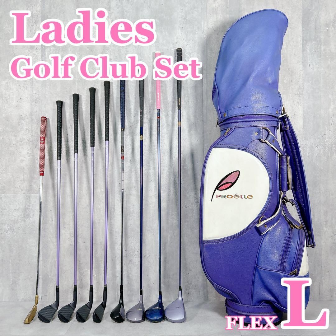 V228 マルマン 他 レディース ゴルフ クラブ セット 10点 向け