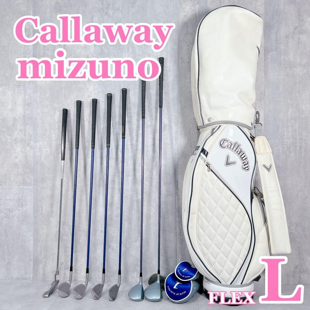 V227 キャロウェイ ミズノ レディース ゴルフ クラブ ハーフセット 白 青