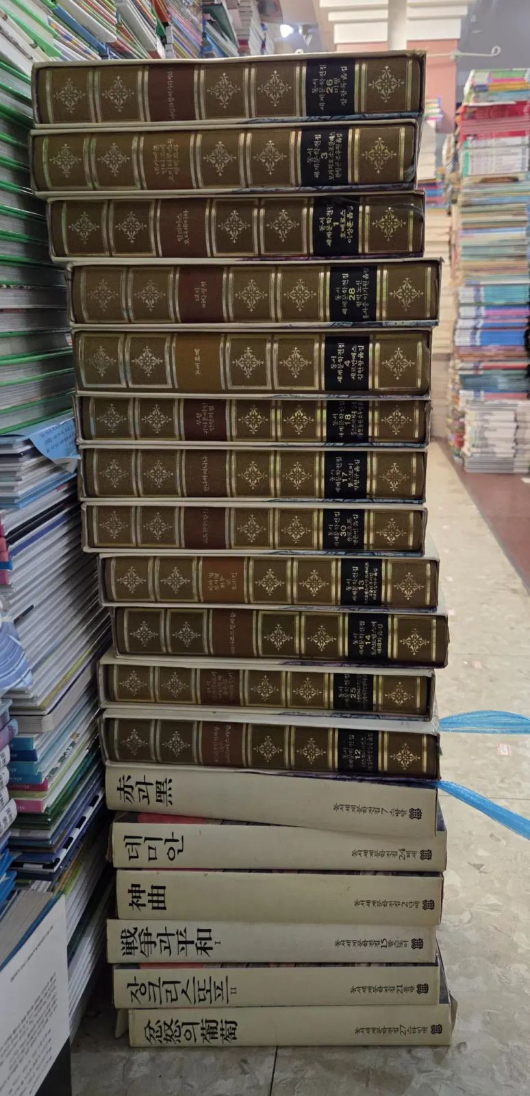 東西世界文学全集 東西文化社 18巻セット 世界文学 本