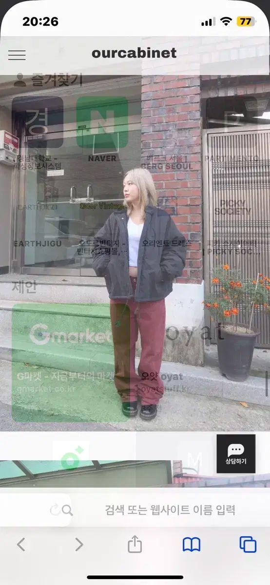 our cabinet サファリ ブラック