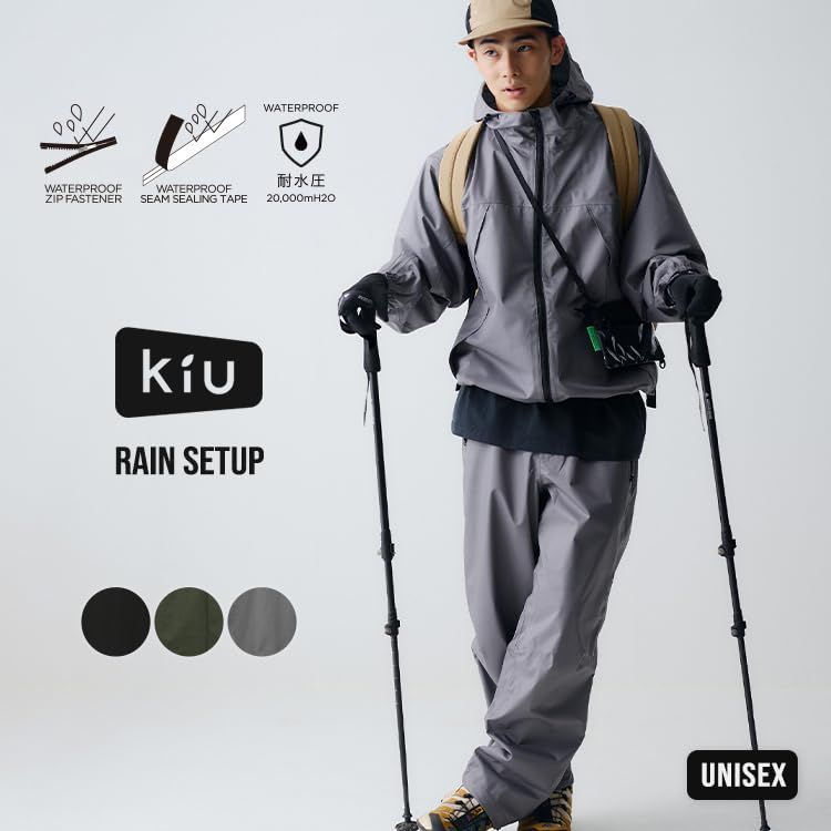 キウ レインセットアップ RAIN SETUP 防水 撥水 はっ水 耐水 透湿 豪雨対応 雨対策 台風 梅雨 上下セット 雨具 レイン ジャケット パンツ ロングパンツ ポケット シンプル 通勤 通学 自転車 ユニセックス メンズ レディース 男女兼用