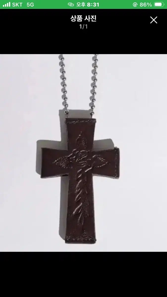 SCULPTOR スカルプター ブラウン 茶色 十字架 財布 キーホルダー ネックレス