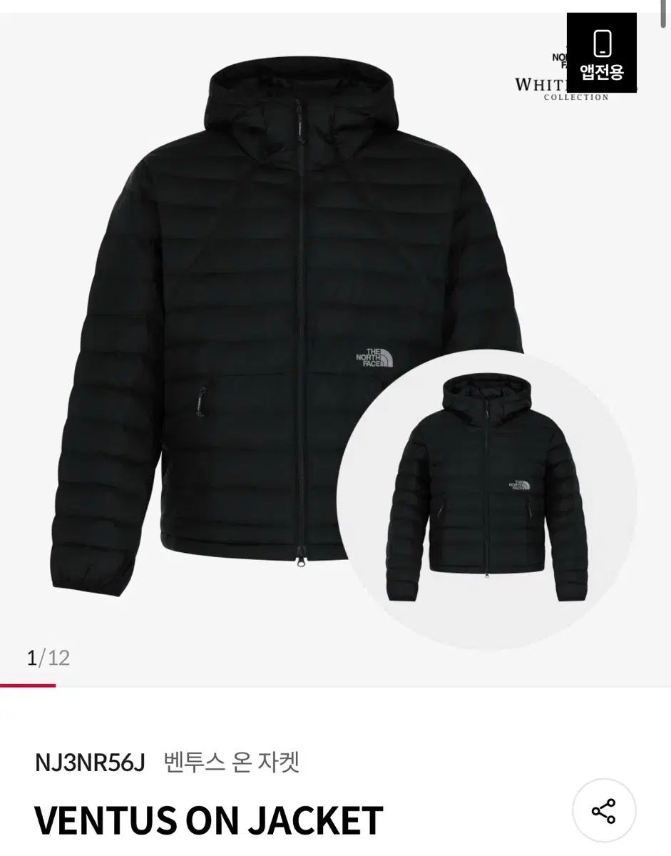 ws THE NORTH FACE ザノースフェイス ヴェンタス 単 ジャケット ブラック ws