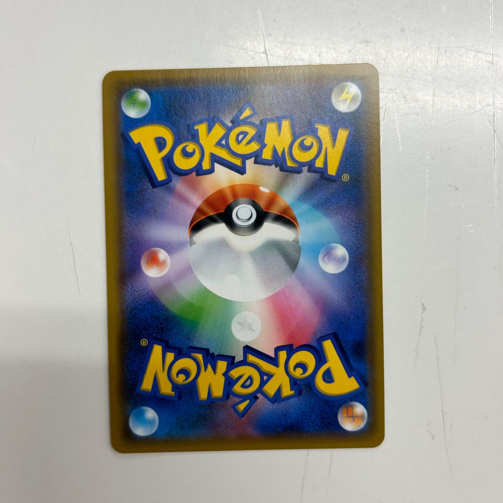 盛岡】リーリエ TR sm10b 053/054 - メルカリ