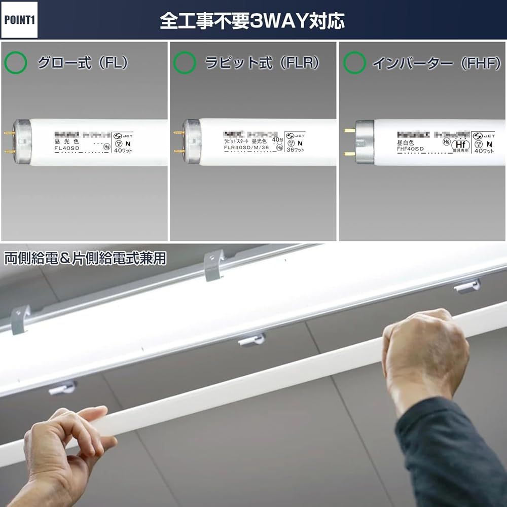 外箱段ボールにキズ 汚れあり 中身は です 超高輝度3000lm Alewell led蛍光灯 40形 14.5w T8型 120cm G13口金 10本