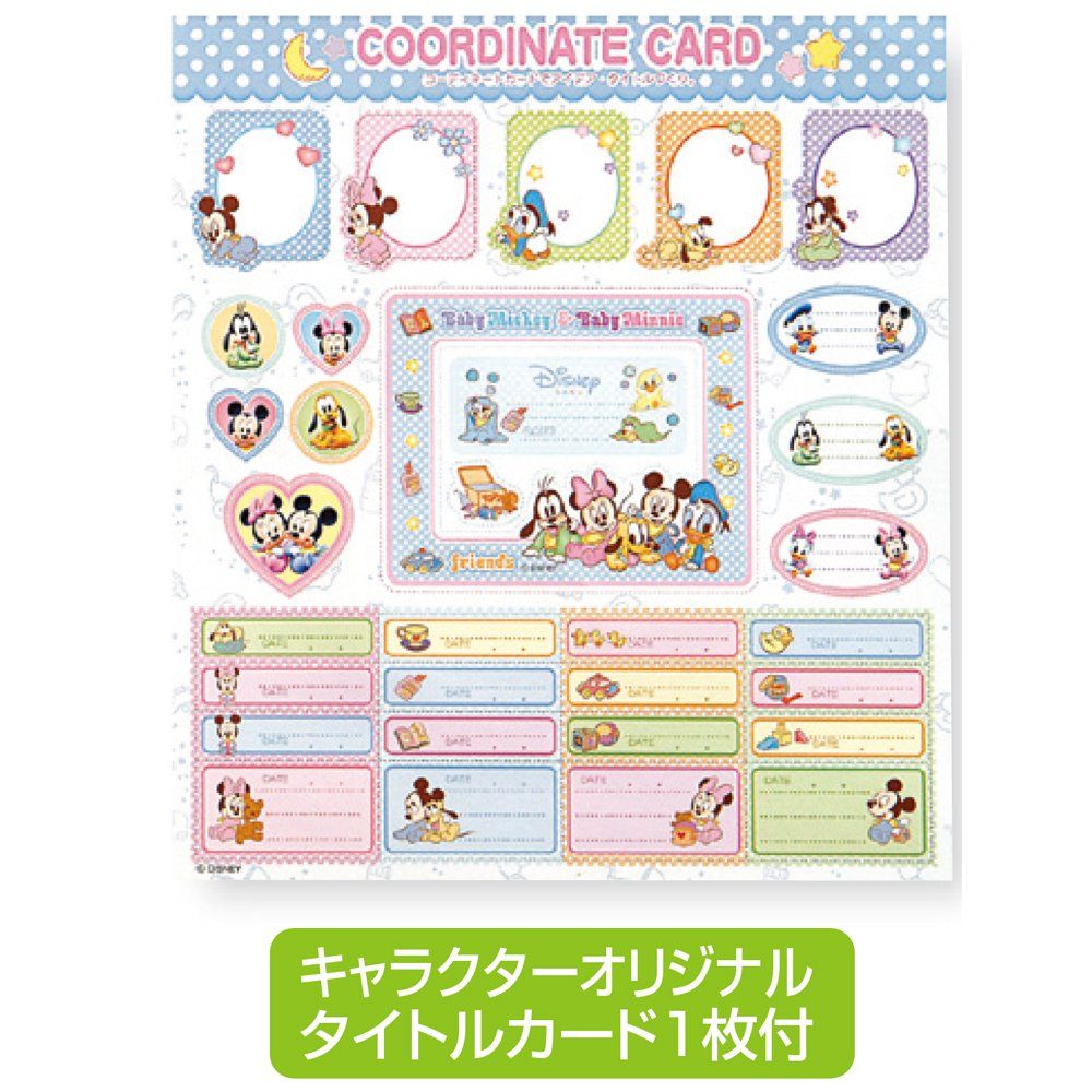 気に入る ア-LB-617-2 フエルアルバム誕生用 キャラクター エレクトロニクス ミニーマウス 色