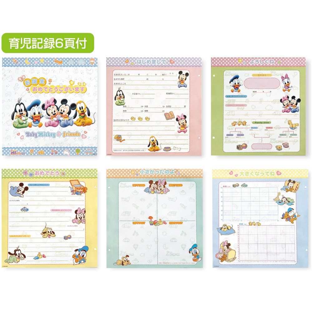 キャラクター エレクトロニクス