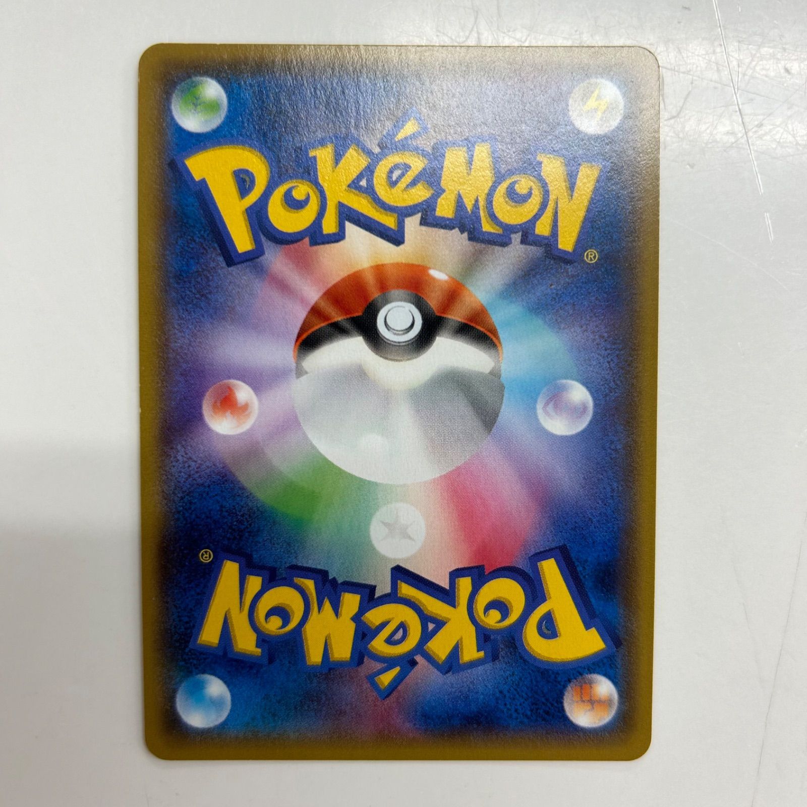 盛岡】ダイブボール UR XY5 080/070 - メルカリ