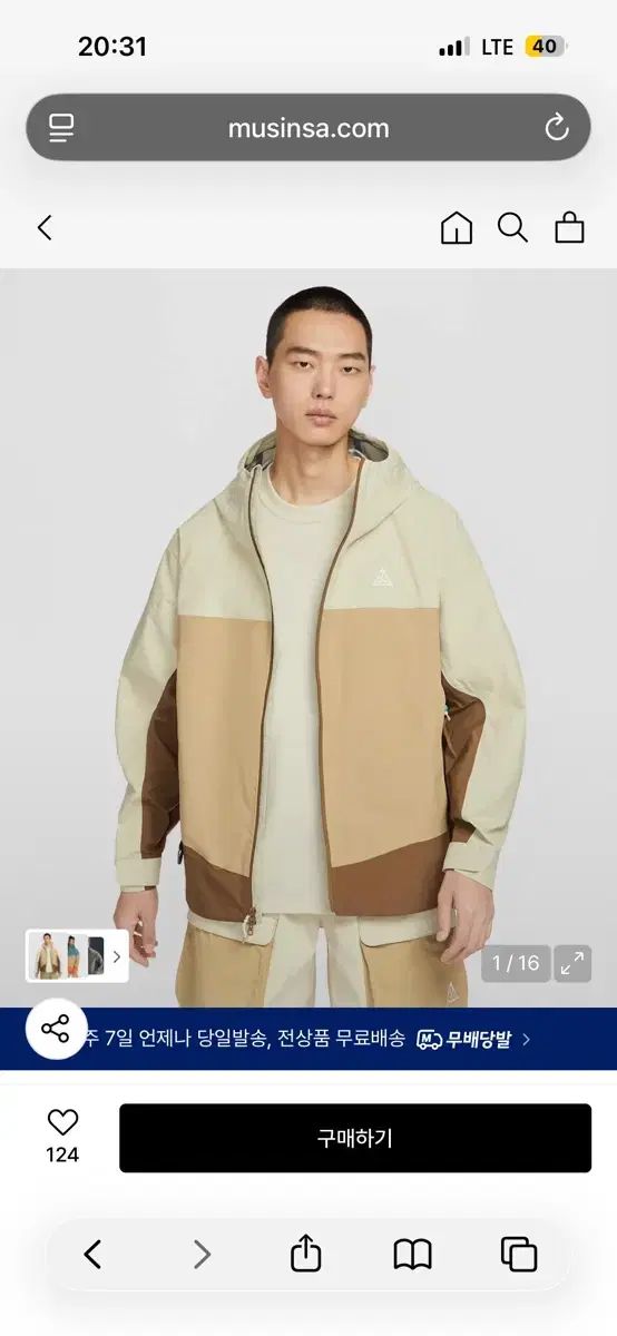 ナイキ ACG モルフォ ストームフィット ADV レイン ジャケット ライト カーキ XXL