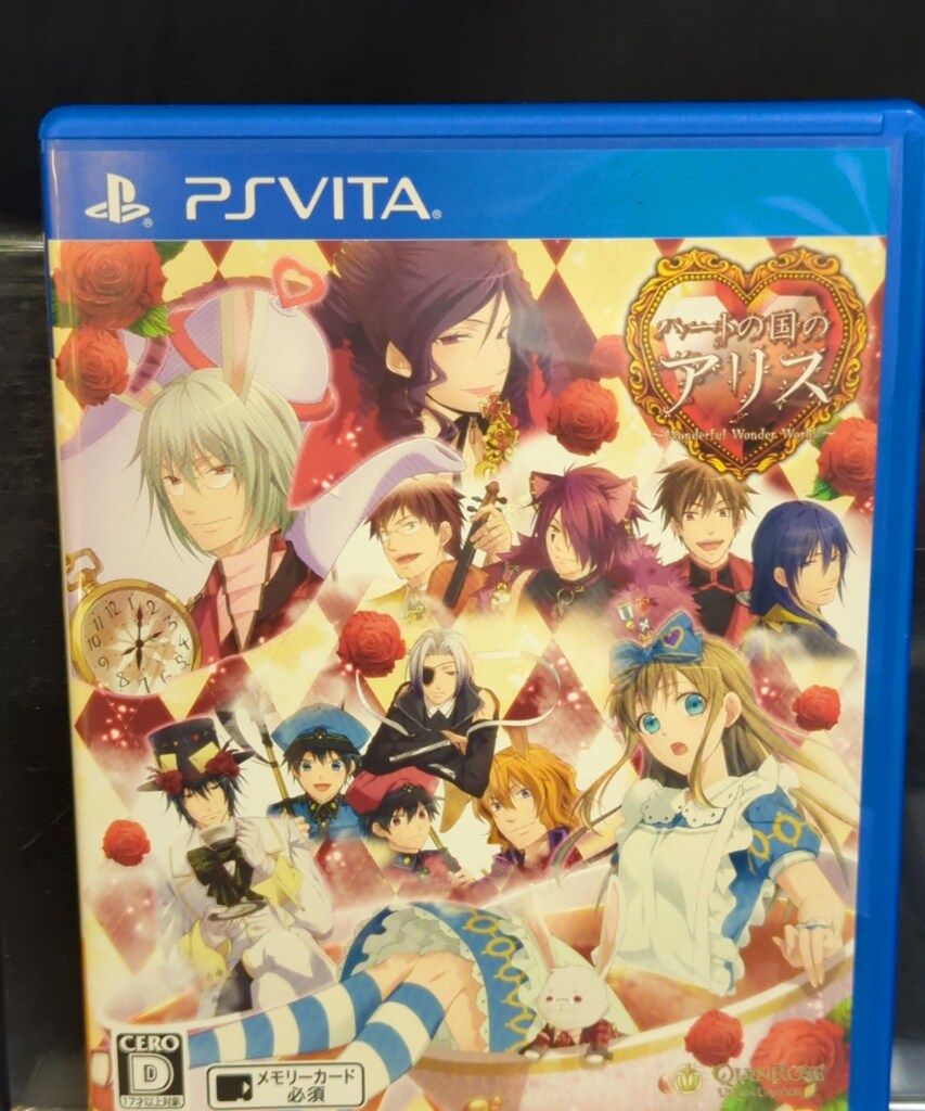PSV 新装版 ハートの国のアリス 通常版