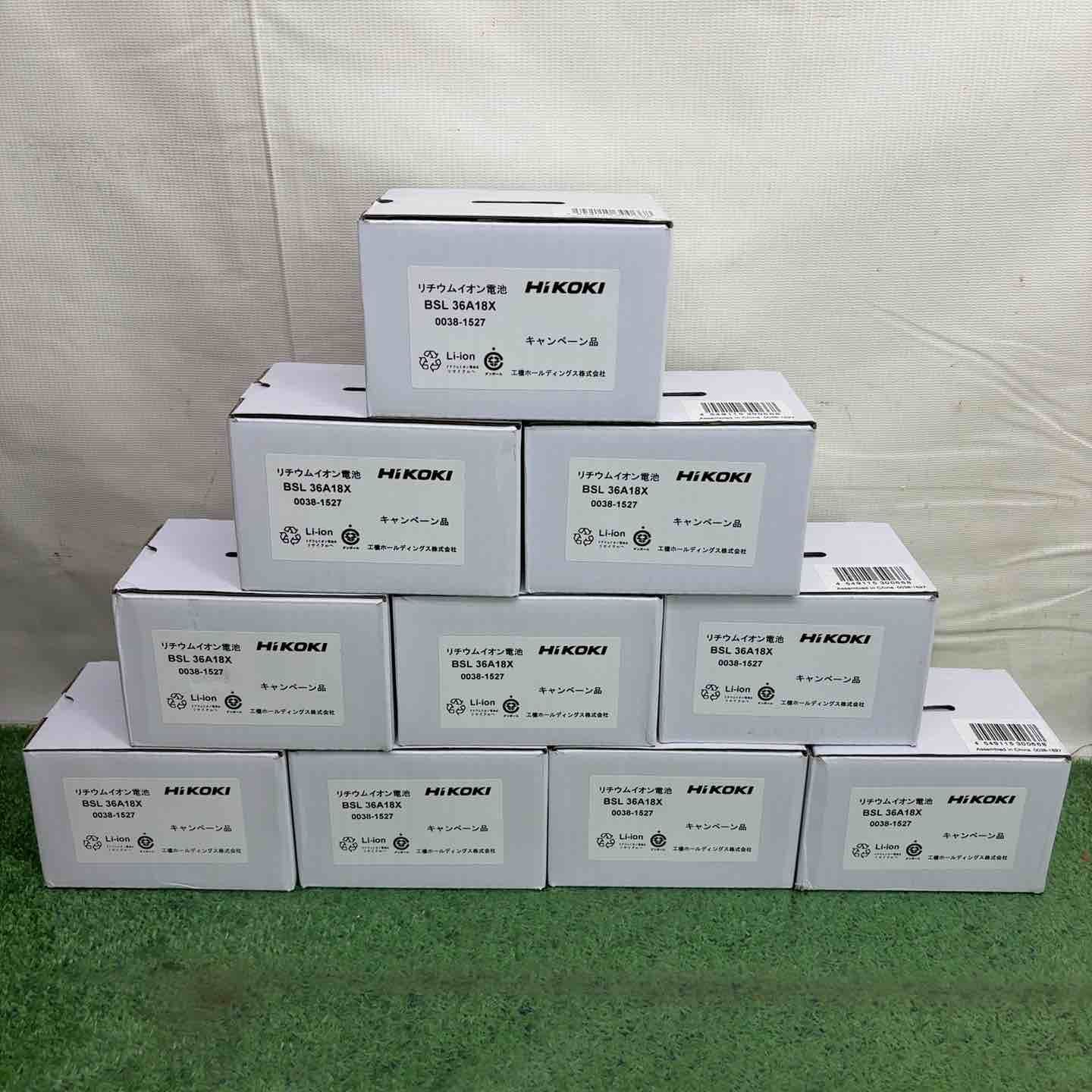 ハイコーキ HIKOKI 旧 日立工機 純正品リチウムイオンバッテリー 36V 2.5Ah BSL36A18X 10個セット 町田店
