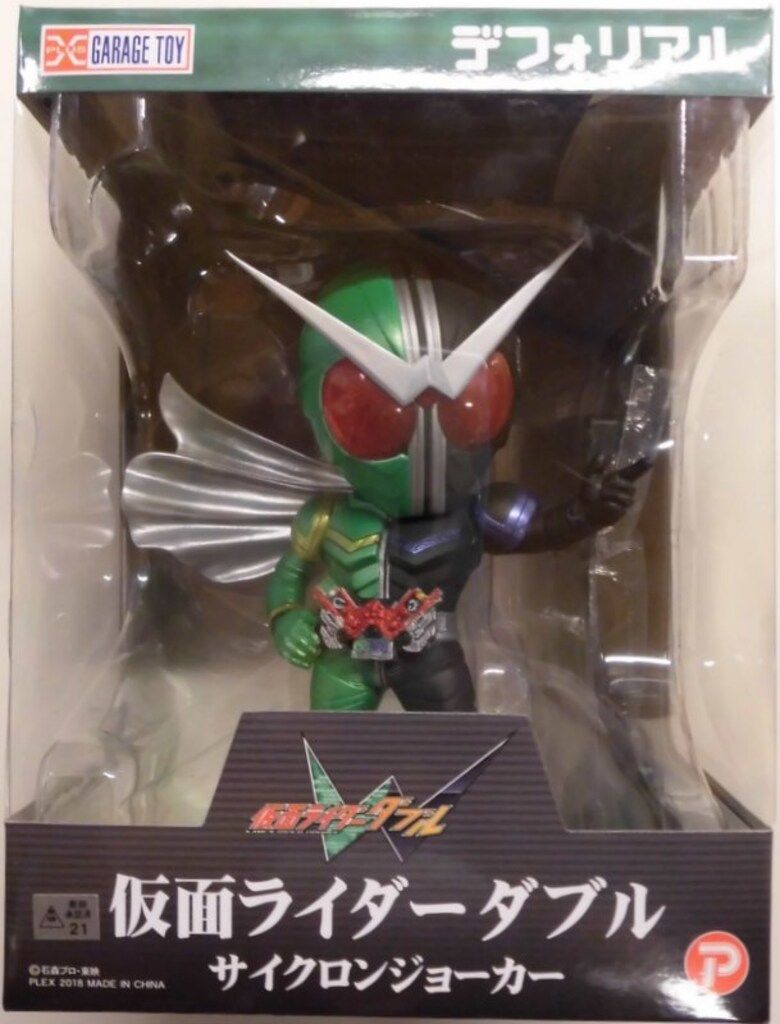仮面ライダーダブル デフォリアル ライダーの通販 サイクロン