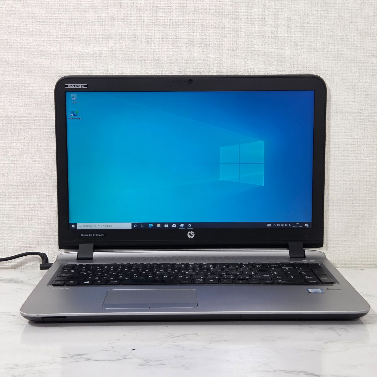 1週間保証 HP ProBook 450 G3 Core i7-6500U メモリ8GB HDD500GB Windows 10