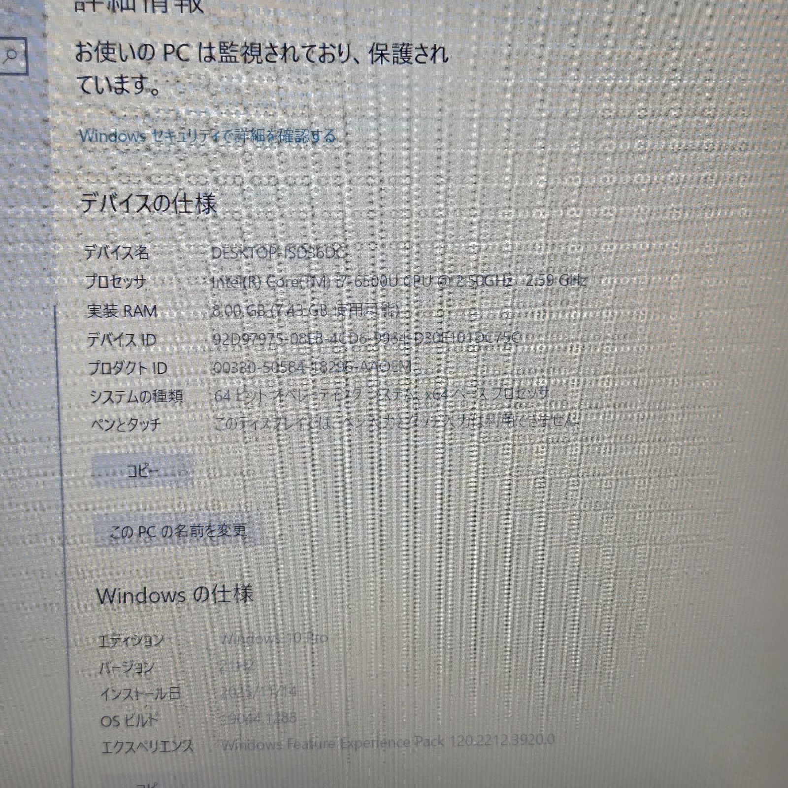  1週間保証 HP ProBook 450 G 3 Core i 7 6500 U メモリ8 GB Windows 10 Windowsノート本体 ノートPC