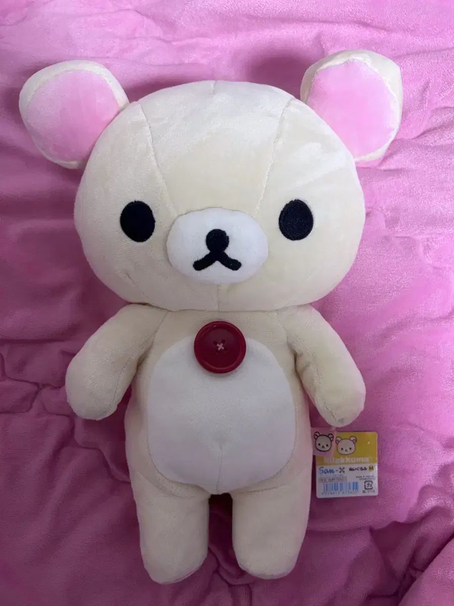 コリラックマ 基本 ベーシック ぬいぐるみ mサイズ 中大型