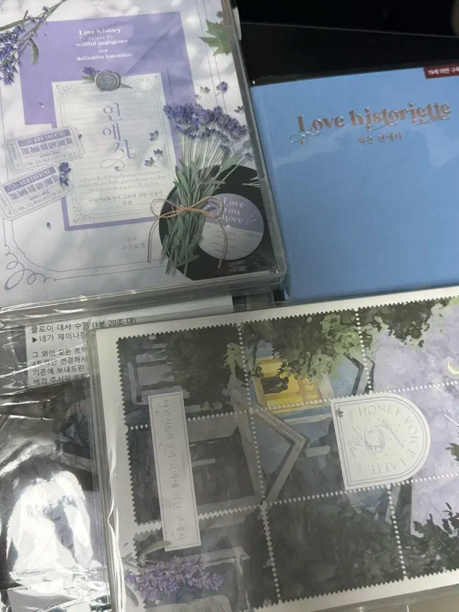 迷필ゴー恋愛史ドラマCDセット