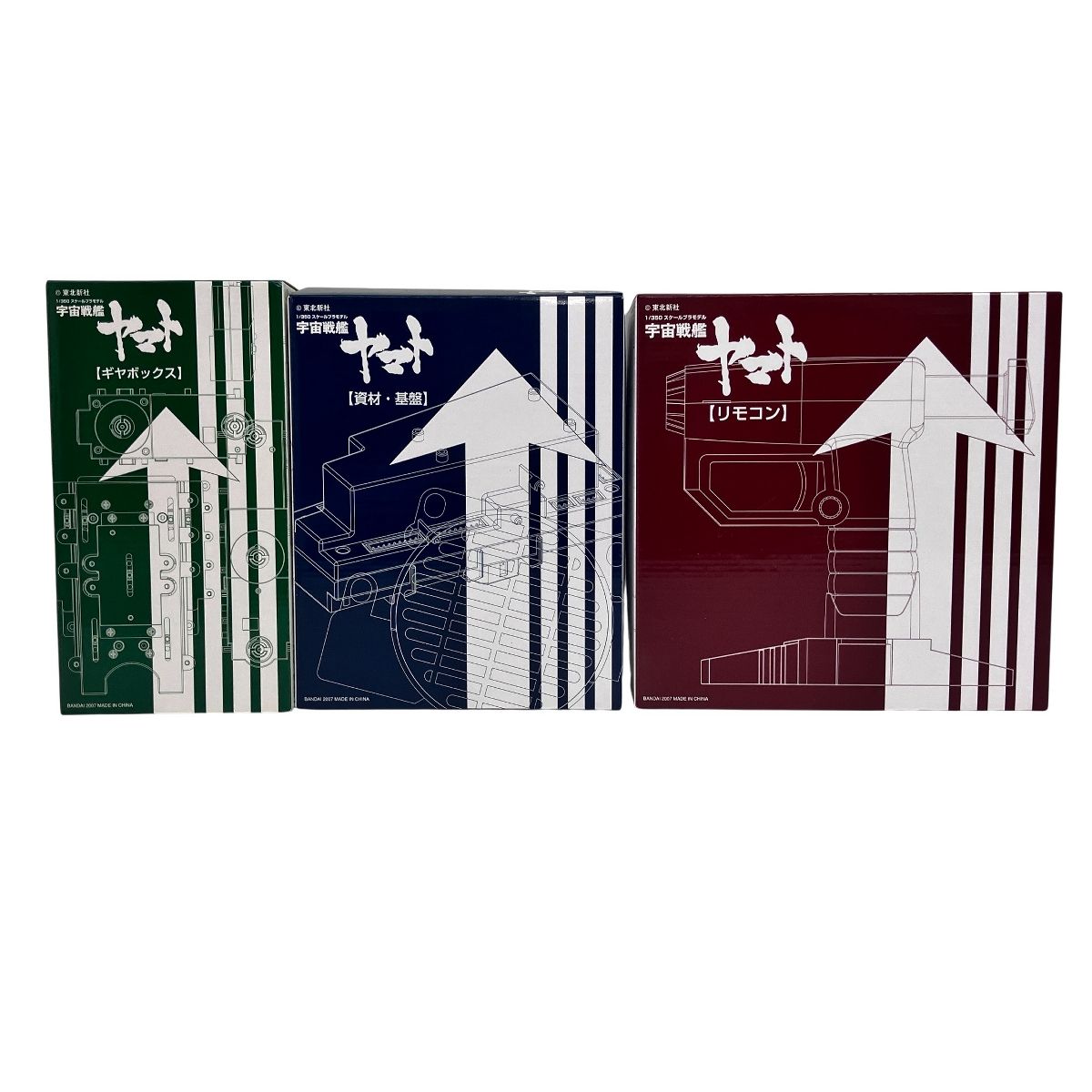 BANDAI 宇宙戦艦ヤマト 1 350 プラモデル