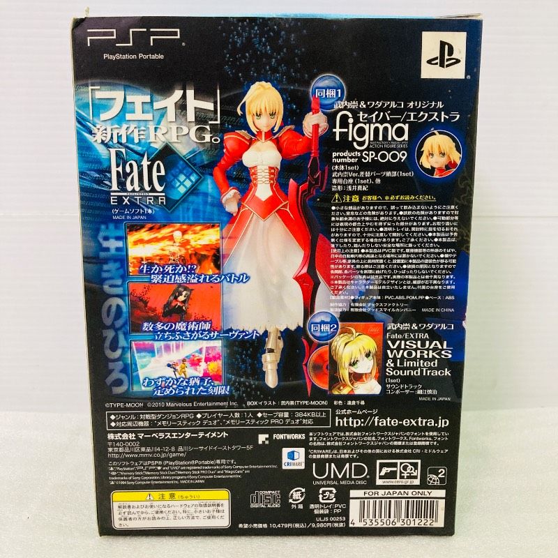 ソフト欠品】【フィギュアあり】PSP Fate/EXTRA（フェイト エクストラ