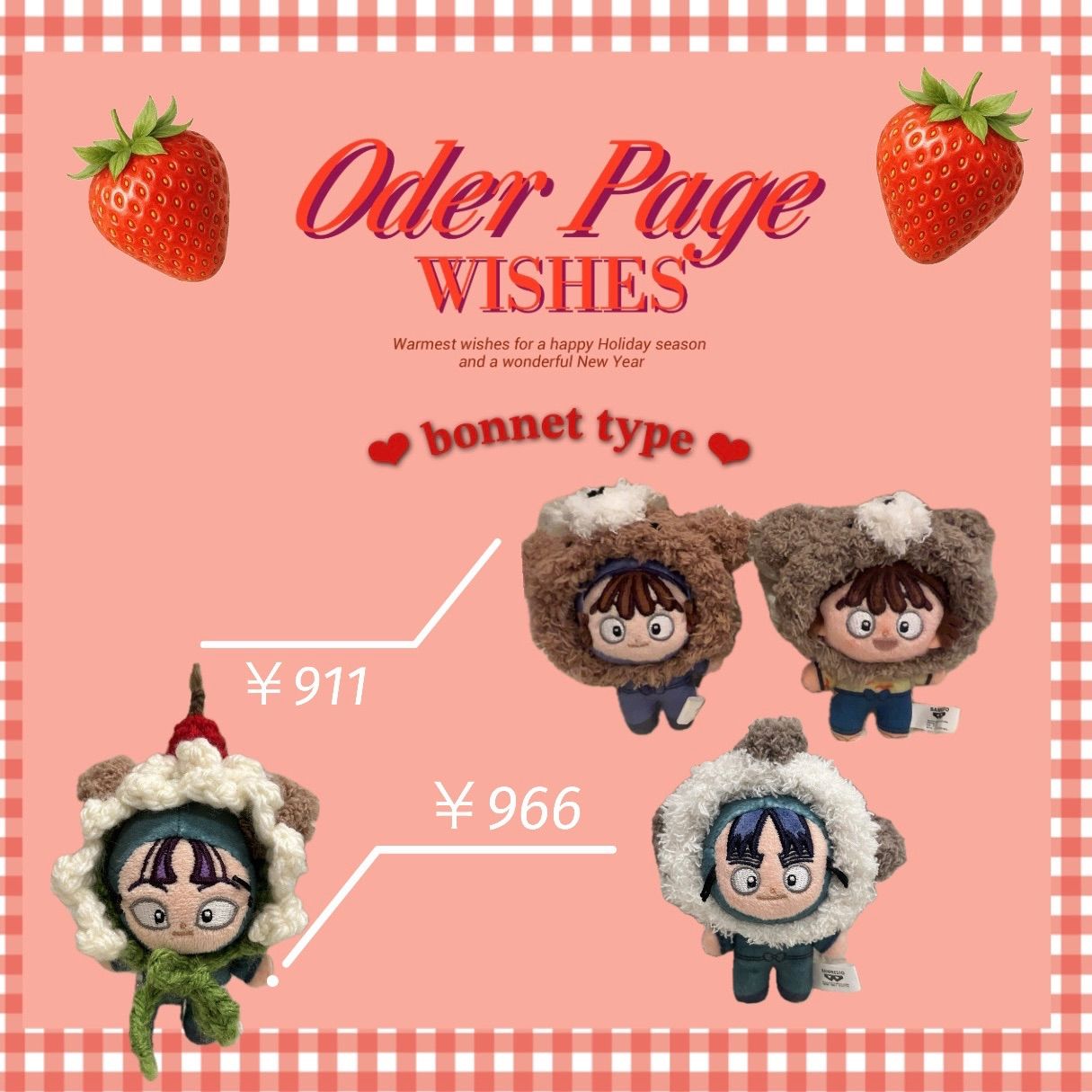  ほわぬい ボンネット ハンドメイド ぬい服 帽子 8センチ 8 cm 着せ替え服 アウトフィット ぬいぐるみ 人形 置物