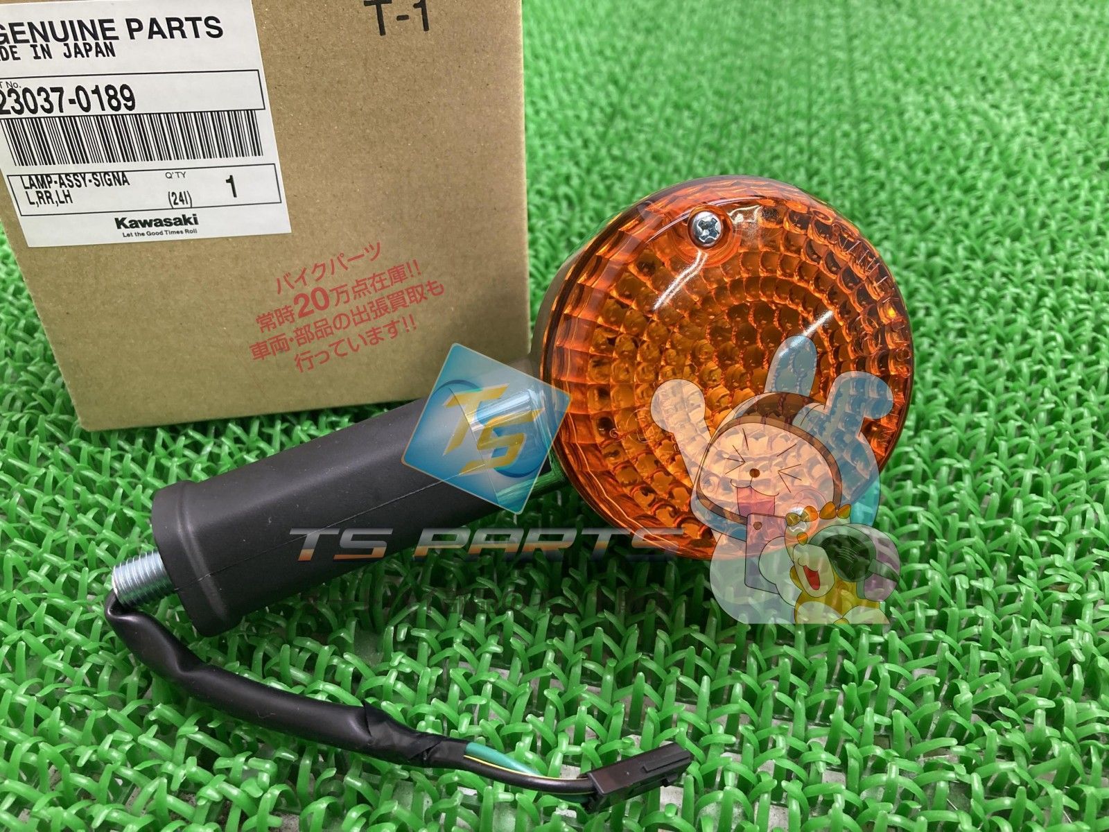 エストレヤ リアウインカー 在庫有 カワサキ バイク 部品 W 800 在庫有り 可 車検 Dd