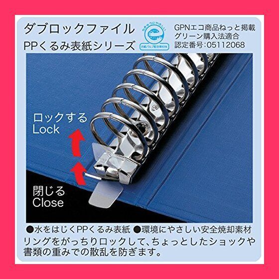 スタッフおすすめ！】マルマン ルーズリーフ バインダー B5 ダブロック