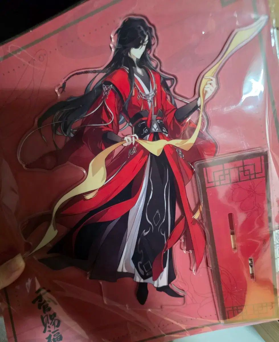 まとめ 天官賜福 アークス アクリル お守り グッズ