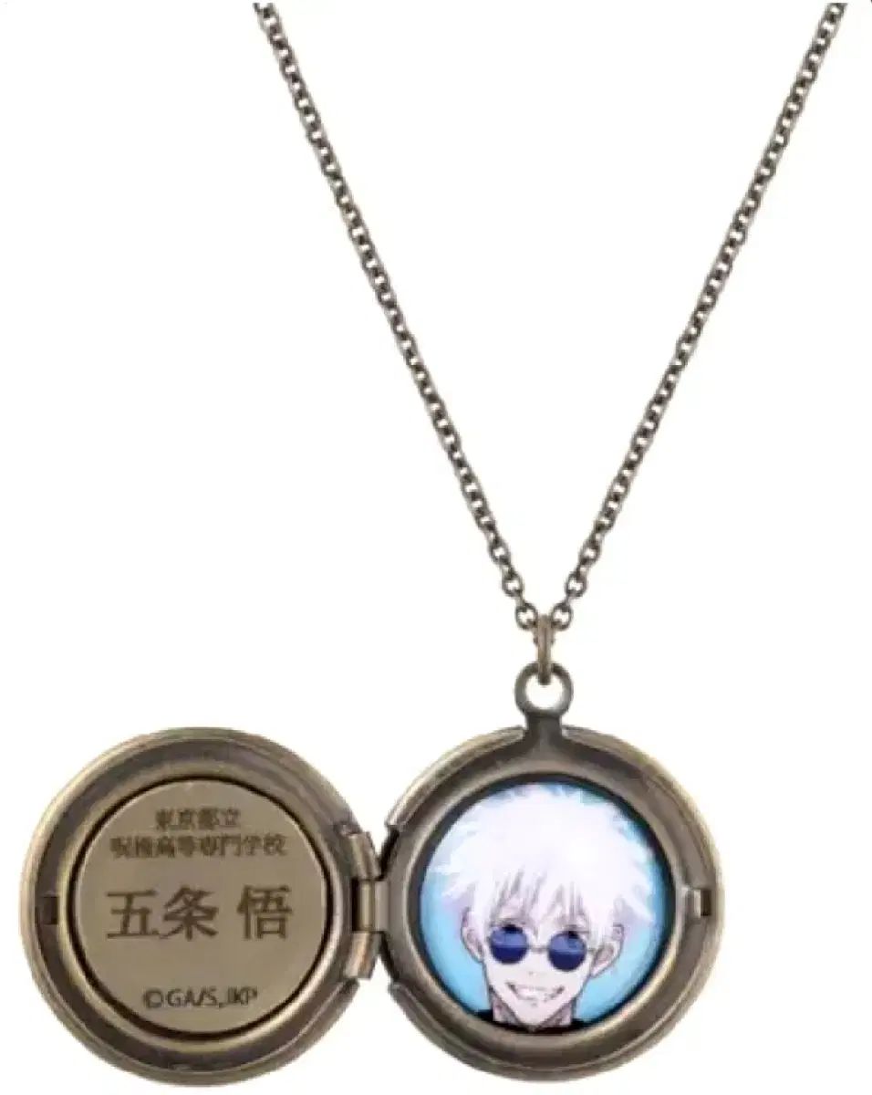 呪術廻戦 五条 悟 ロケット ネックレス